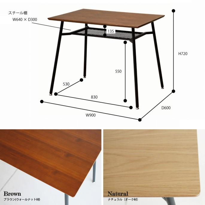 送料無料 ダイニングテーブル アンセム anthem Dining Table S ANT-2831NA｜bicasa｜03