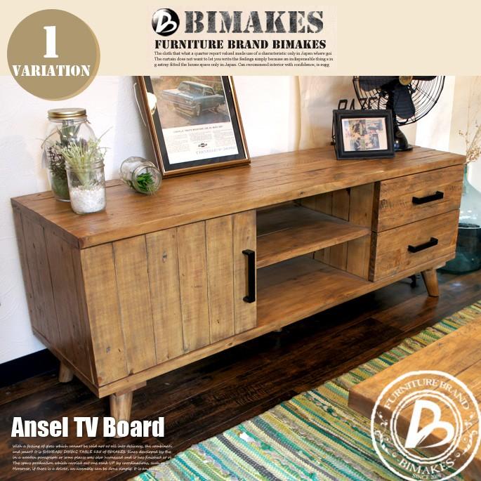引き取り　アンセルTVボード ANSEL テレビ台 ビメイクス BIMAKES アンセルTVボード ビメイクス : インテリアショップ ビカーサ - 通販