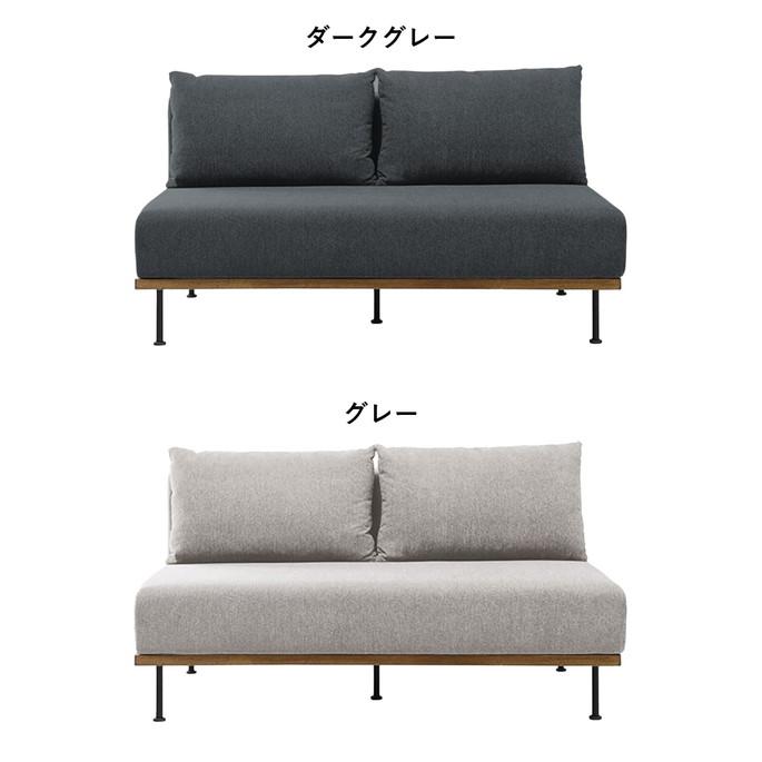 モート ユニットソファ ワイド SIEVE Mote.unit sofa wide ソファ 2人