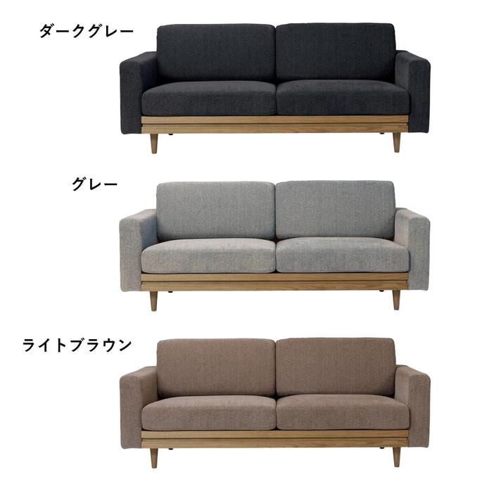 ティナ ソファ 3人掛け SIEVE Tina Sofa 3seater 3人掛けソファ 家具