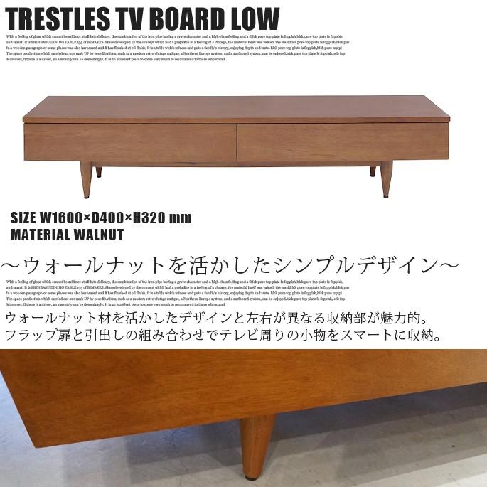 テレビボード ACME Furniture TRESTLES TV BOARD_LOW : インテリア