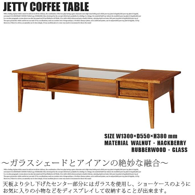コーヒーテーブル ACME Furniture JETTY COFFEE TABLE : インテリア