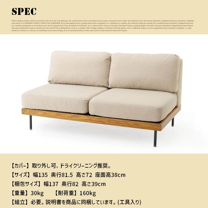 journal standard Furniture（ジャーナル スタンダード ファニチャー