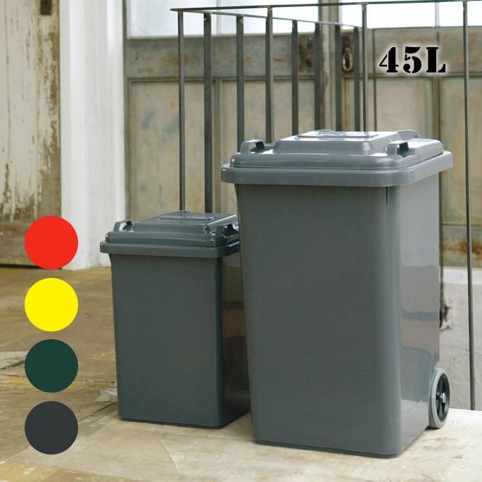 ゴミ箱ダルトンDULTONプラスチックトラッシュカン45リットルPLASTIC TRASH CAN 45L100-146トラッシュカン ごみ入れ 蓋付き 屋外 ダストボックス｜bicasa