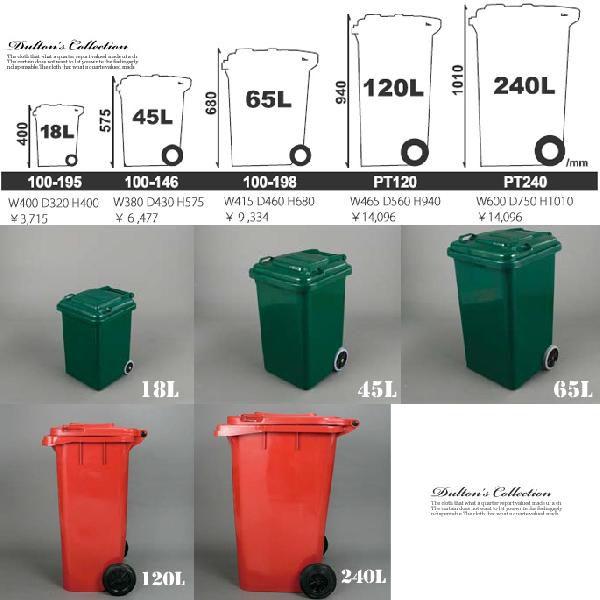 ゴミ箱ダルトンDULTONプラスチックトラッシュカン45リットルPLASTIC TRASH CAN 45L100-146トラッシュカン ごみ入れ 蓋付き 屋外 ダストボックス｜bicasa｜03