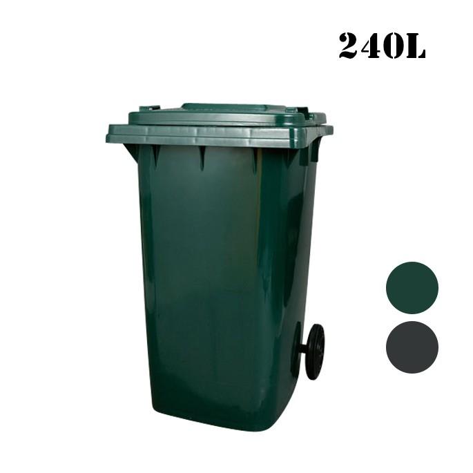 ゴミ箱ダルトンDULTONプラスチックトラッシュカン240リットルPLASTIC
