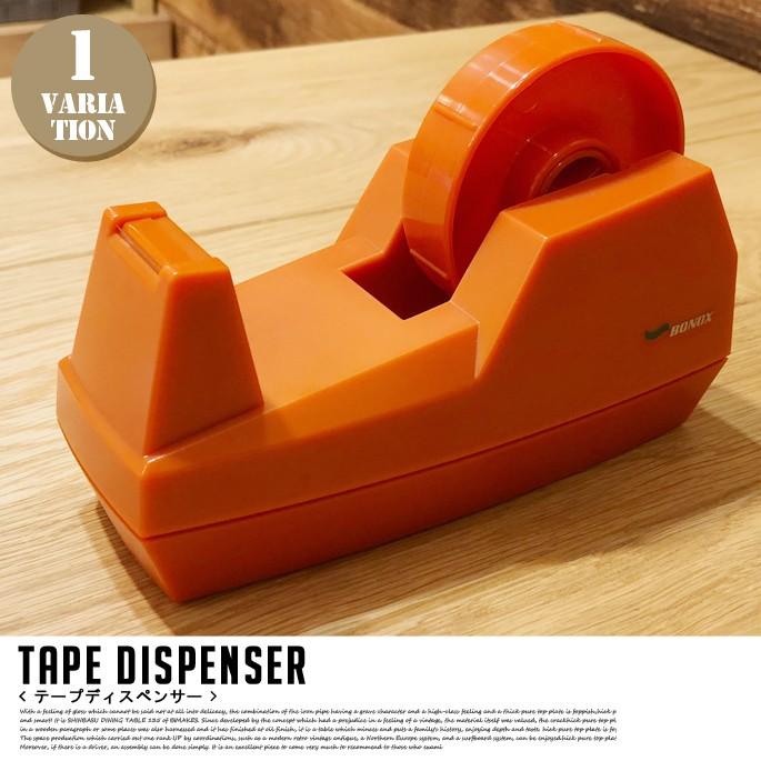 ステーショナリー テープカッター ダルトン DULTON'S テープディスペンサー Tape Dispenser DC03S105 2WAY