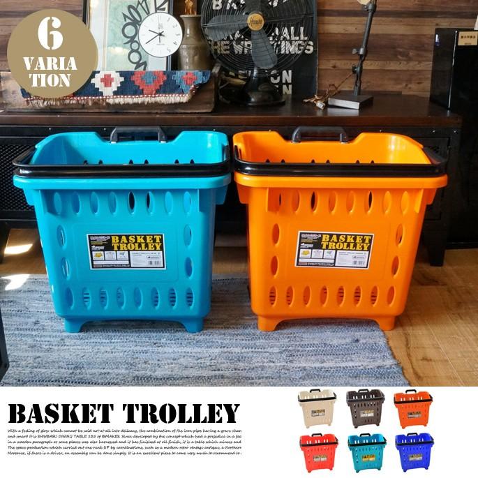 BASKET TROLLEY DULTON｜bicasa