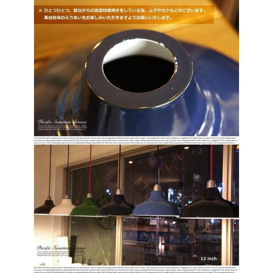 照明 ペンダントライト パシフィックファニチャーサービス 照明 ペンダントライト パシフィックファニチャーサービス
