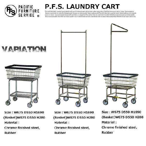 LAUNDRY CART（ランドリーカート） RB100CH パシフィックファニチャーサービス LAUNDRY CART ランドリーカート RB100CH パシフィックファニチャーサービス