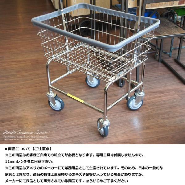 LAUNDRY CART（ランドリーカート） RB100CH パシフィックファニチャーサービス LAUNDRY CART ランドリーカート RB100CH パシフィックファニチャーサービス