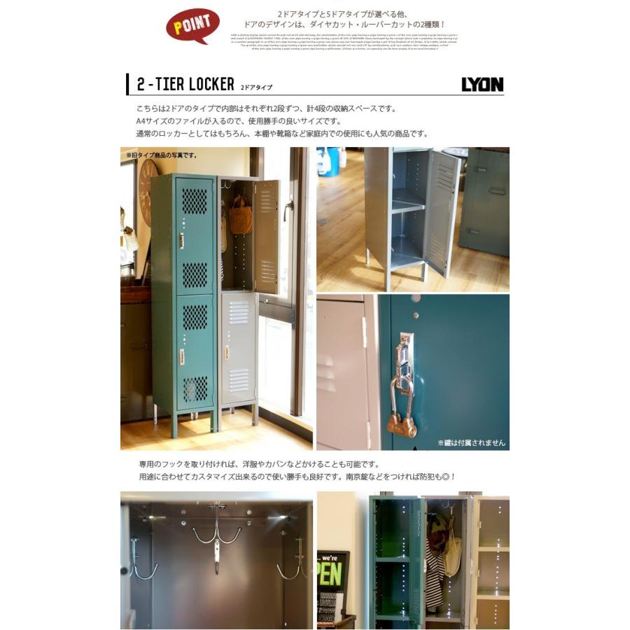 収納 LYON 2-TIER LOCKER DIA ダイヤ スチールロッカー LM5245 収納 LYON 2-TIER LOCKER DIA ダイヤ スチールロッカー LM5245