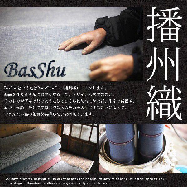 ファブリック クッションカバー Basic Cushion Cover 45 バッシュ Basshu シンプル 北欧 人気 おしゃれ 播州織 B128 006 004 インテリアショップ ビカーサ 通販 Yahoo ショッピング