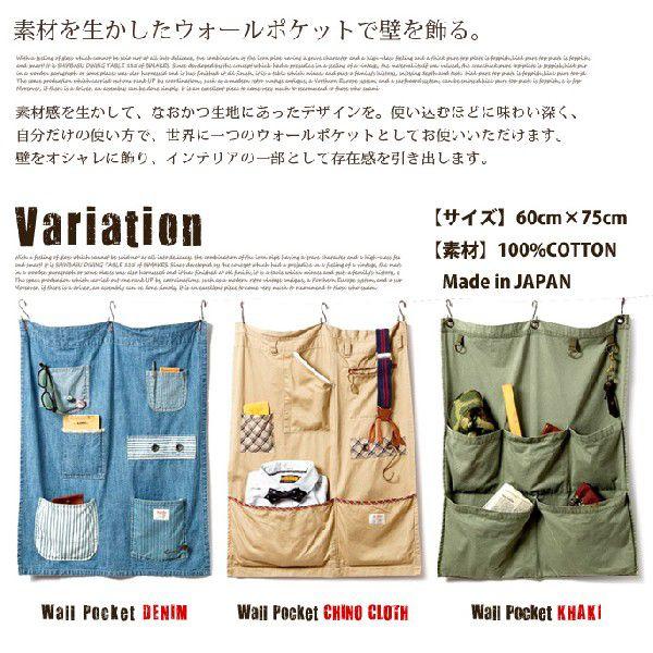 ウォールポケット バッシュ B128 007 001 インテリアショップ ビカーサ 通販 Yahoo ショッピング