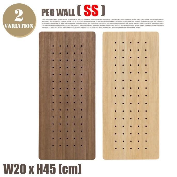 有孔ボード 壁面収納 ペグシリーズ ペグウォールssサイズ Peg Series Peg Wall Ss アマブロ Amabro 12 13 壁掛け Diy ヴィンテージ B133 001 045 インテリアショップ ビカーサ 通販 Yahoo ショッピング