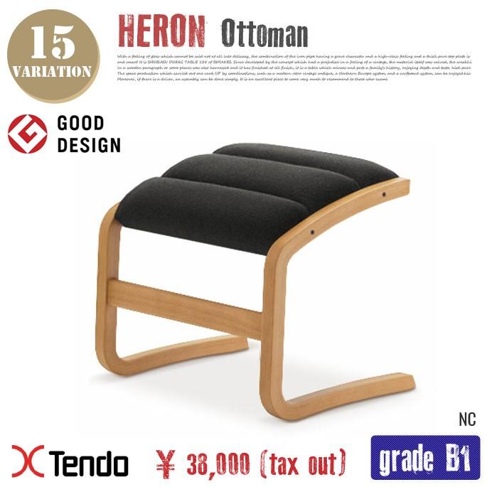 ロッキングチェア用オットマン(Rocking chair Ottoman) T3159WBNT グレードB1 1966年 送料無料