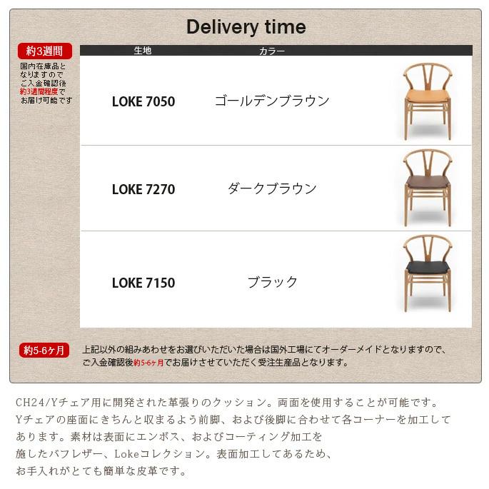 国内在庫】CU CH24 レザー クッション / カール・ハンセン&サン 国内在庫】CU CH24 レザー クッション / カール・ハンセン&サン