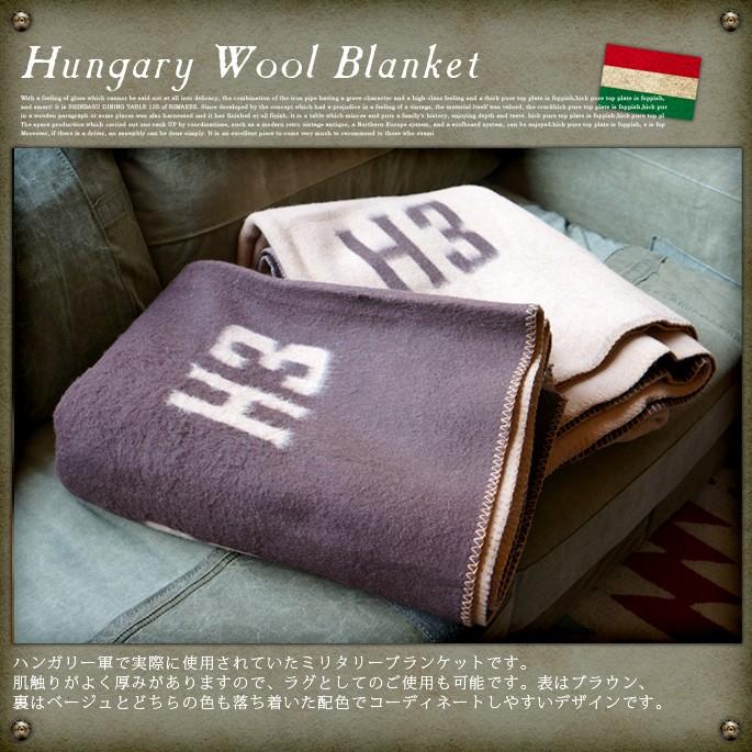 HUNGARY WOOL BLANKET BROWN｜bicasa｜03