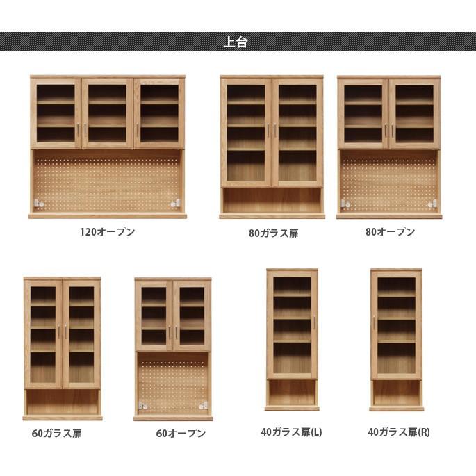 CT60オープン ミドルユニット（上台）の画像