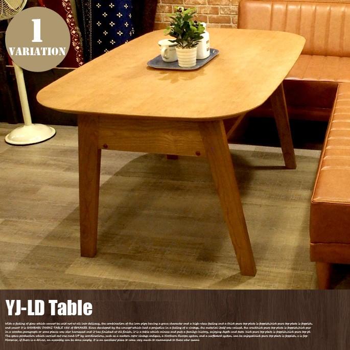 YJ-LD-テーブル 着後レビューで 注目ショップ・ブランドのギフト 送料無料