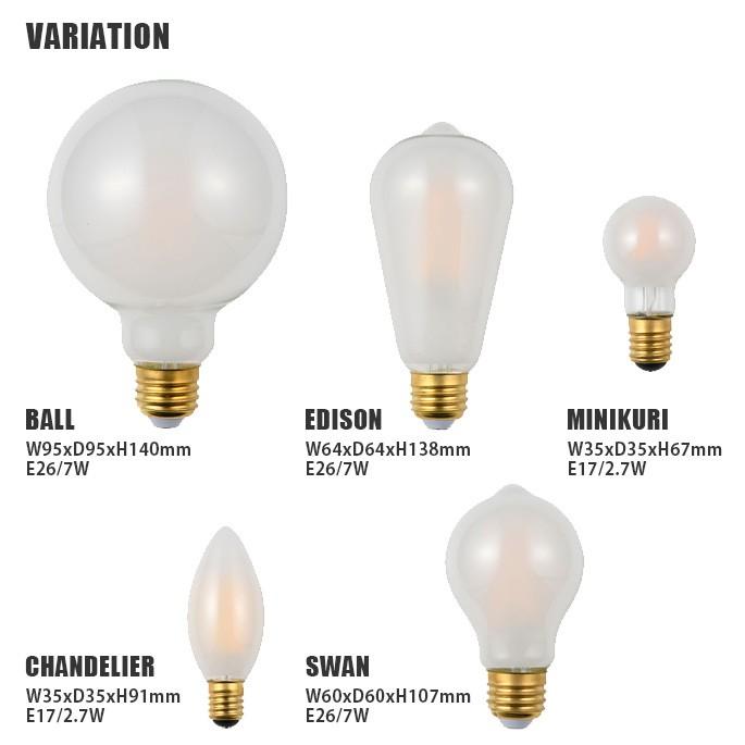 電球 スワン電器 SWAN スワンバブル フロスト ボール LED Swanbulb 2400 FROST BALL SWB-G254LF LED電球｜bicasa｜02