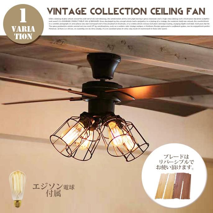 シーリングファン ジャヴァロエルフ JAVAIO EIF VINTAGE Collection