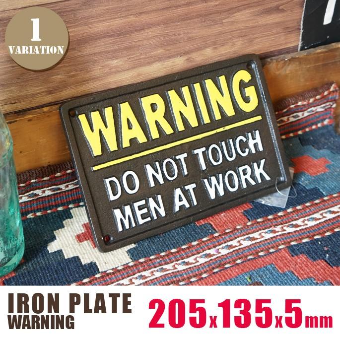 Iron Plate Warning アイアンプレートワーニング B195 005 006 インテリアショップ ビカーサ 通販 Yahoo ショッピング