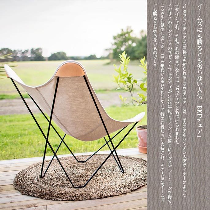 本店は チェア クエロ Cuero ビーケーエフ バタフライチェア マリポサ キャンバス Bkf Butterfly Chair Mariposa Canvas Cucuero C リビングチェア B228 001 001 インテリアショップ ビカーサ 通販 Yahoo ショッピング 現金特価 Www Kingfishswimming Com