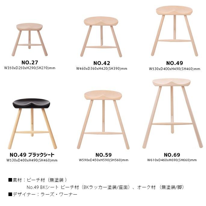 スツール ワーナー WERNER シューメーカーチェア SHOEMAKER CHAIR NO
