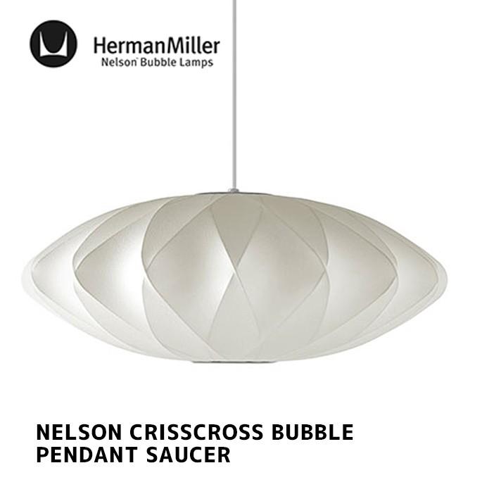 照明 ハーマンミラー HermanMiller ネルソン クリスクロス バブル ペンダント ソーサー NELSON CRISSCROSS BUBBLE PENDANT SAUCER BSAUCER-CC-P｜bicasa