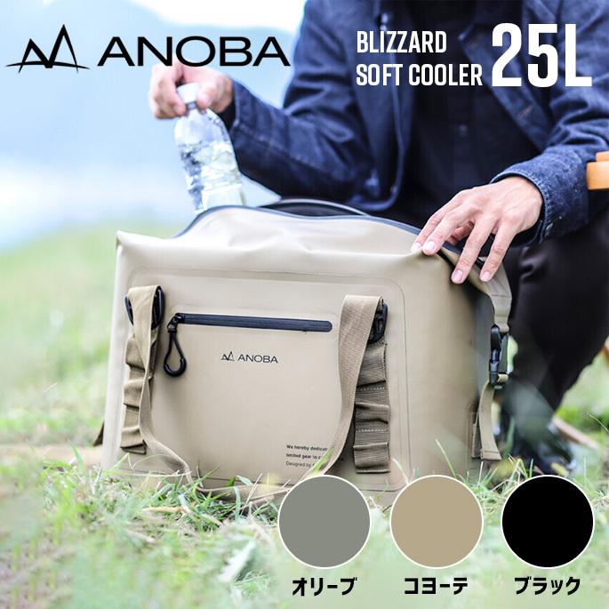 クーラーボックス アノバ ANOBA ブリザードソフトクーラー 25L 