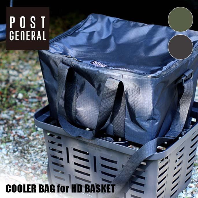 クーラーバッグ ポストジェネラル POST GENERAL クーラーバッグ フォー ヘビーデューティーバスケット COOLER BAG for