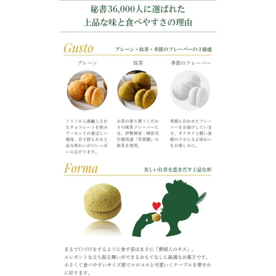 【母の日ギフト】 ビチェリン バーチ・ディ・ダーマ 15個入り 4箱セット【G20サミット提供　高級 スイーツ】菓子折り手土産に_10
