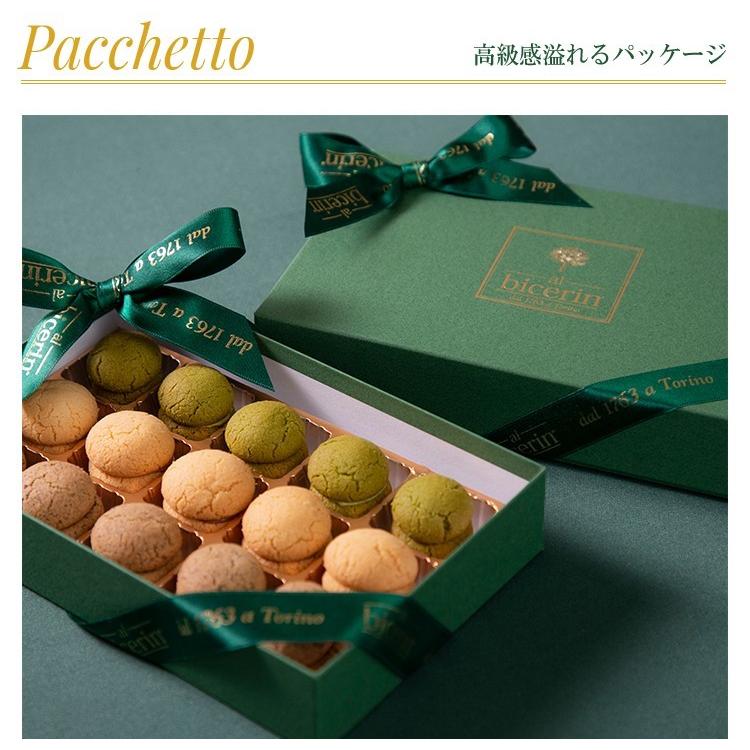 【母の日ギフト】 ビチェリン バーチ・ディ・ダーマ 15個入り 4箱セット【G20サミット提供　高級 スイーツ】菓子折り手土産に_11