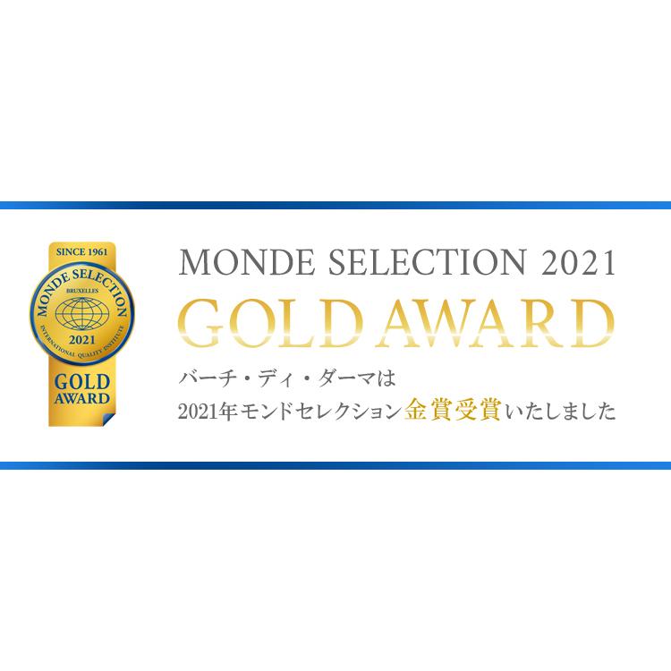 【母の日ギフト】 ビチェリン バーチ・ディ・ダーマ 15個入り 4箱セット【G20サミット提供　高級 スイーツ】菓子折り手土産に_2