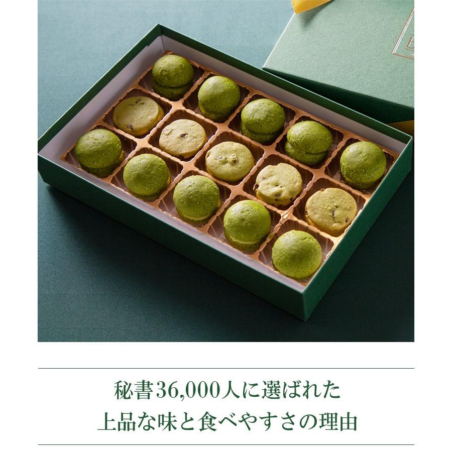 ビチェリン セット ディ ビスコッティ個入り Gサミット提供 高級 スイーツ 菓子折り手土産に お中元にも Setbis Bicerin ビチェリン Yahoo 店 通販 Yahoo ショッピング