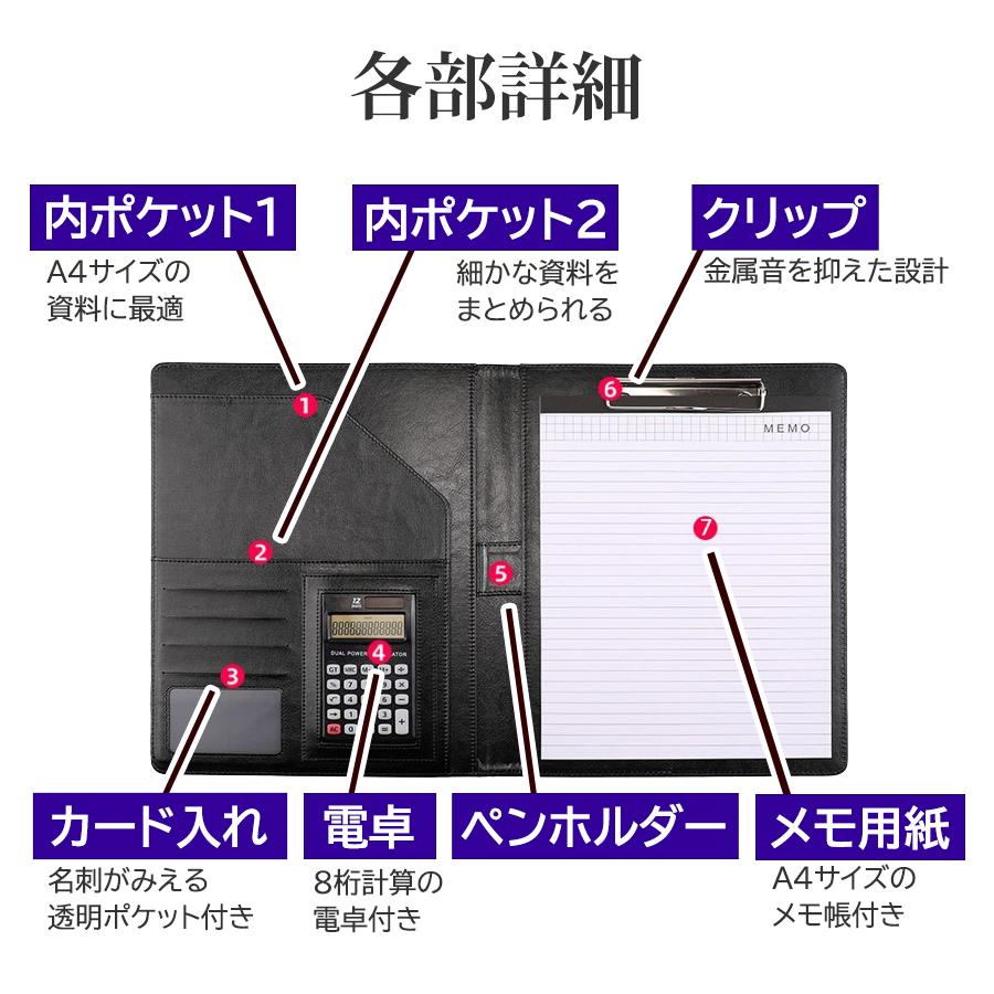 バインダー 10000円値引きしました