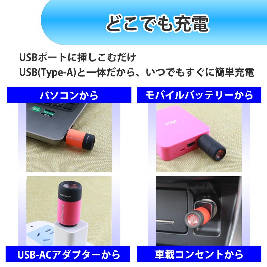 ミニ懐中電灯 ミニLEDライト USB充電式 小型 コンパクト 軽量 キーホルダー 携帯 高輝度 25ルーメン アウトドア 防水 防犯 防災 備蓄｜bichiku｜15