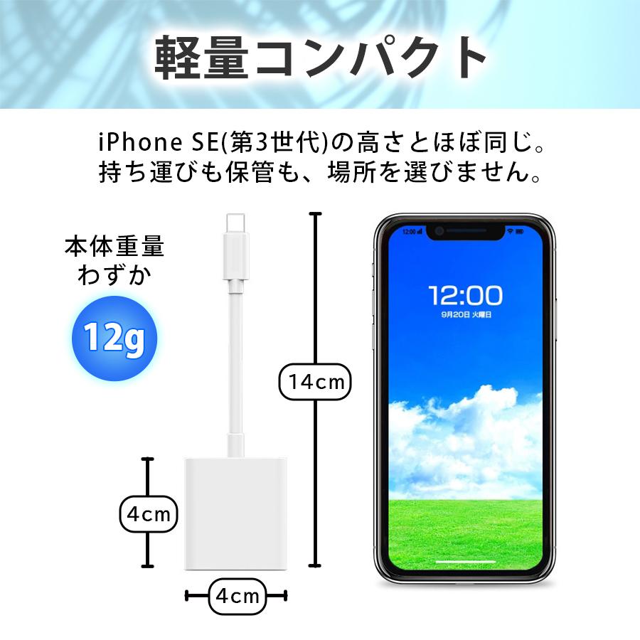 SDカードリーダー iphone ipad lightning iOS専用 2in1 MicroSD メモリーカードリーダー アプリ不要 高速転送 バックアップ｜bichiku｜12