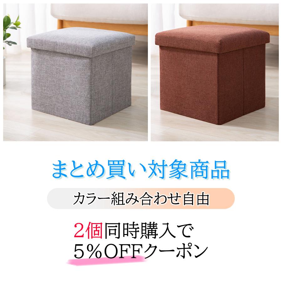 収納ボックス 収納スツール フタ付き 折りたたみ おしゃれ 椅子 座れる 腰掛け 30cm 正方形 布製 小物入れ｜bichiku｜16