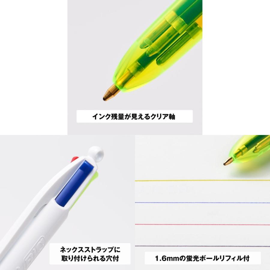 【公式】 BIC 4色ボールペン 12本 セット ボールペン 多色ボールペン 油性ボールペン おしゃれ まとめ買い ビック｜bicjapanec｜17