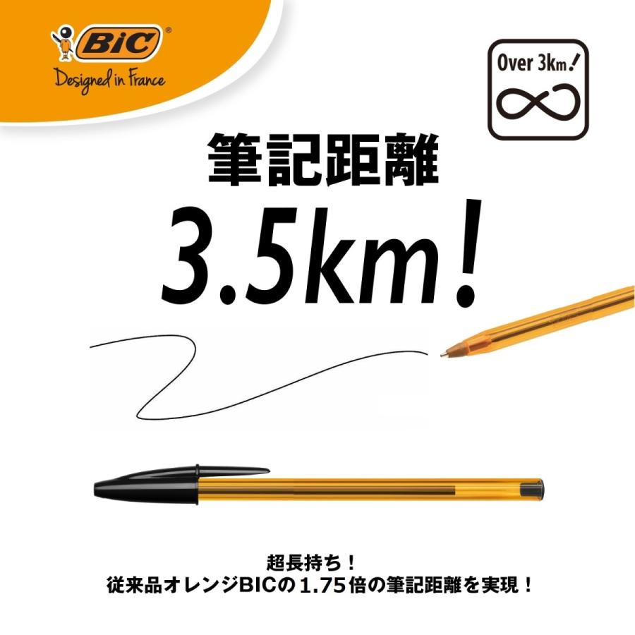 bic 公式 bic ボールペン クリスタル オリジナルファイン 黒 20本入｜bicjapanec｜03