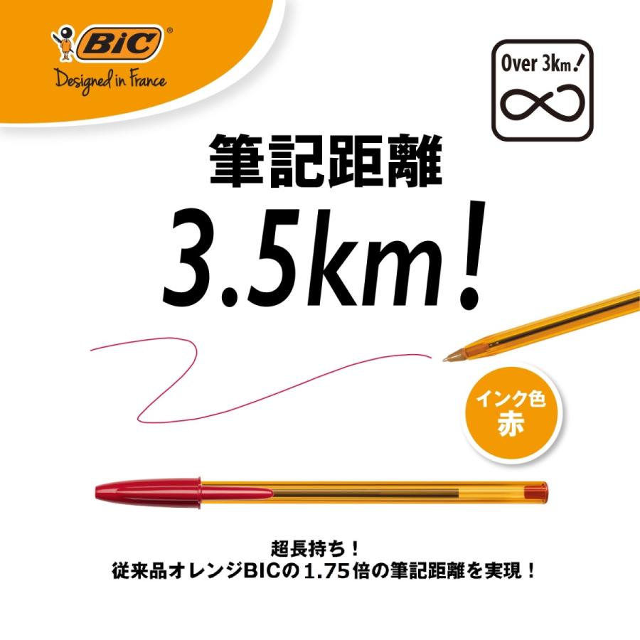 bic 公式 bic ボールペン クリスタル オリジナルファイン 赤 20本入｜bicjapanec｜03
