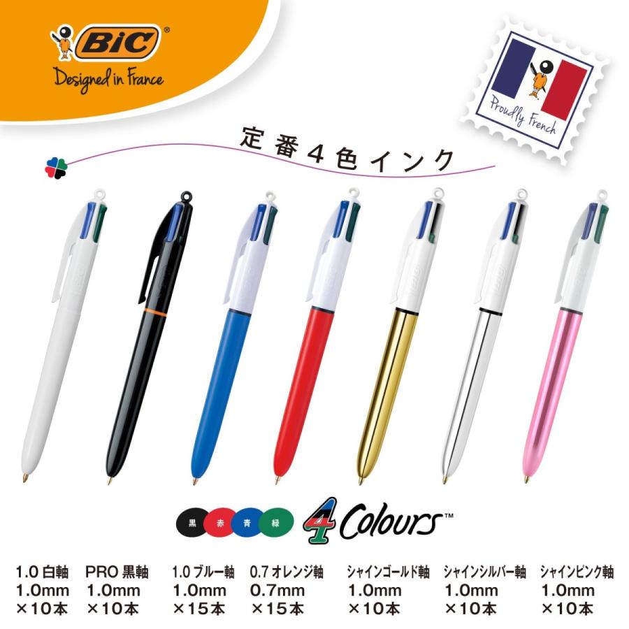 非売品】BIC ビック ボールペン 回転什器 ペンスタンド 【公式通販】