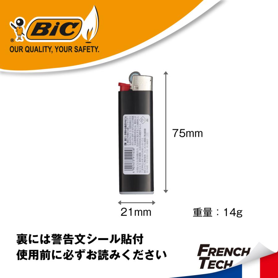 BIC ライター J23 8本セット イエロー J23E-YLW8P｜bicjapanec｜03