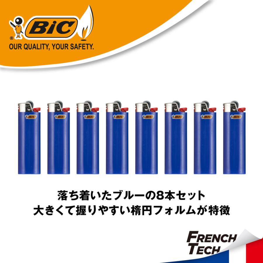 BIC ライター　6本セット