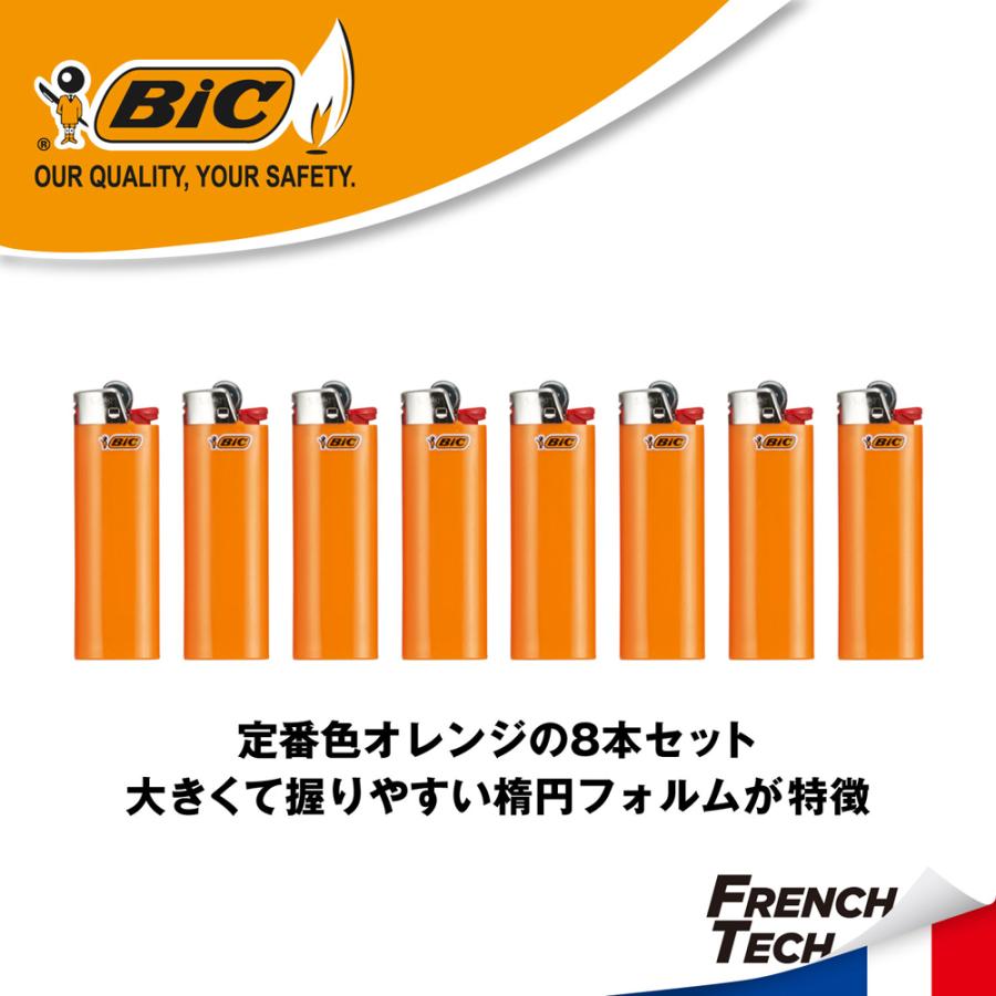 BIC ライター J26 レギュラー オレンジ 8本入 セット : j26-orgebox8 