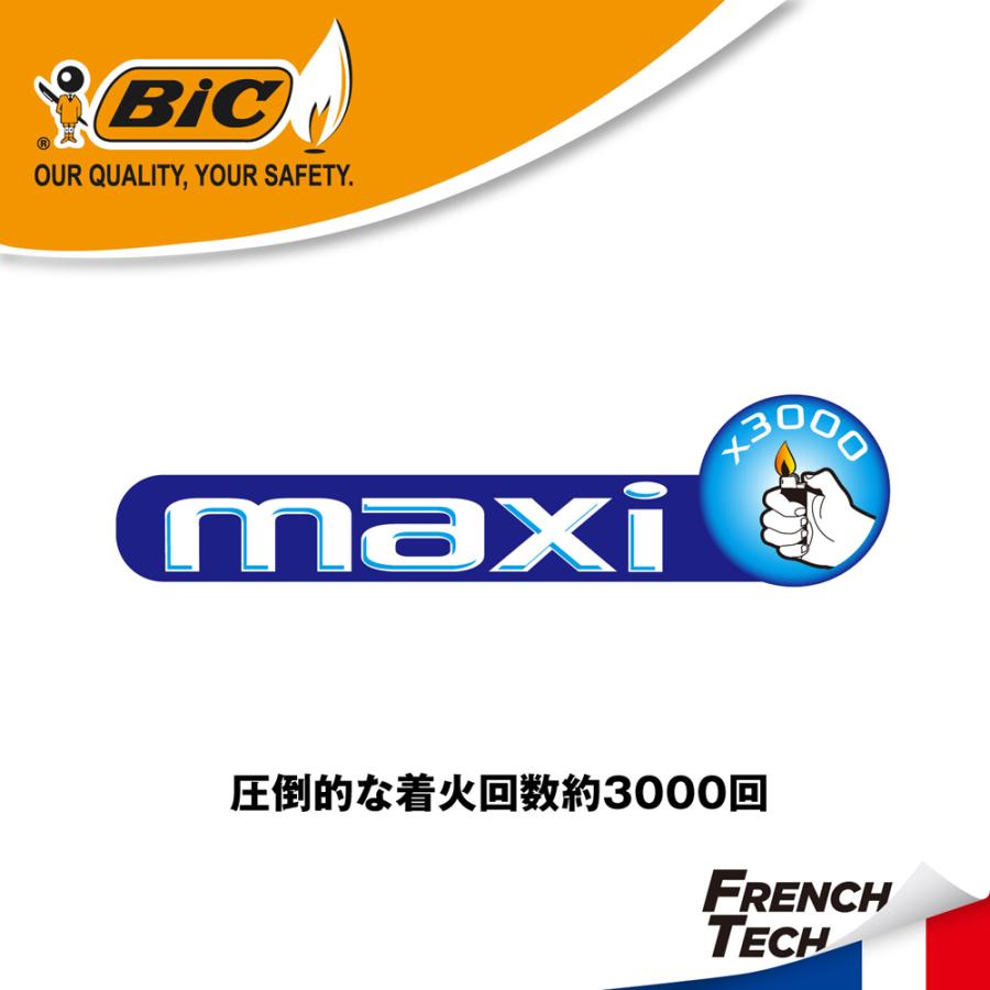 BIC ライター  J26 レギュラー オレンジ 8本入 セット｜bicjapanec｜05