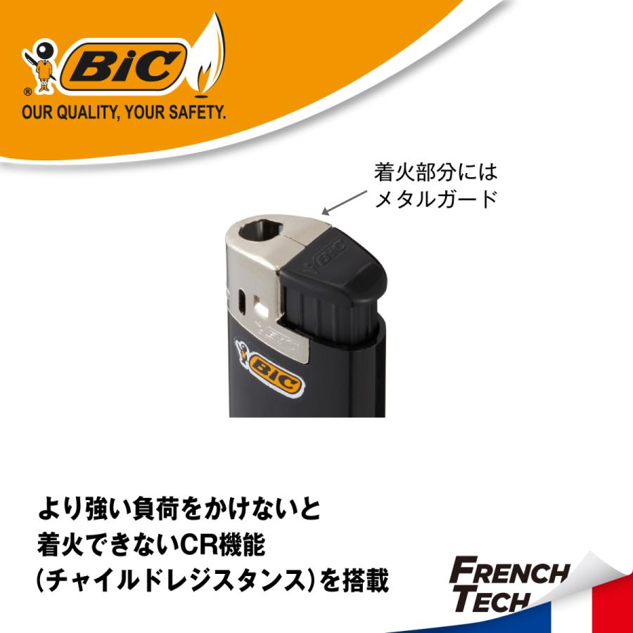 BIC ライター  J38 8本セット パープル J38E-PPL8P｜bicjapanec｜04