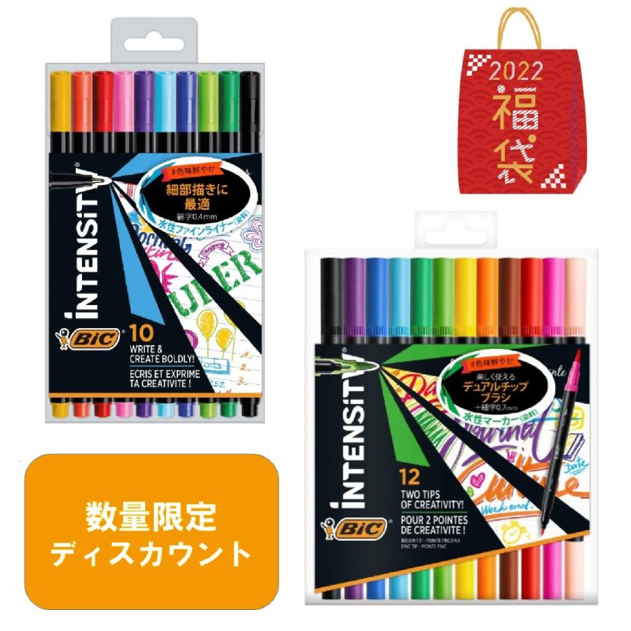 今年の新作から定番まで 50 Offセール中 ビック Bic 水性ペン 筆ペン 大人 カリグラフィー お絵描きセット インテンシティst22lucky 07